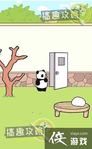 ��è����Ϊū��2�ع���