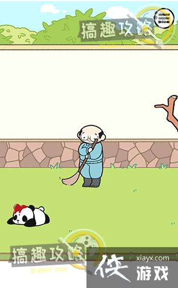 ��è����Ϊū��2�ع���