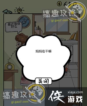 ��ʽ�ҳ�ģ���8�ع���