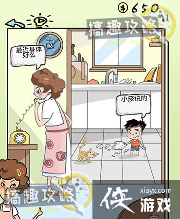 ��ʽ�ҳ�ģ���8�ع���