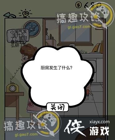 ��ʽ�ҳ�ģ���8�ع���