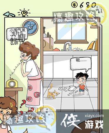 ��ʽ�ҳ�ģ���8�ع���