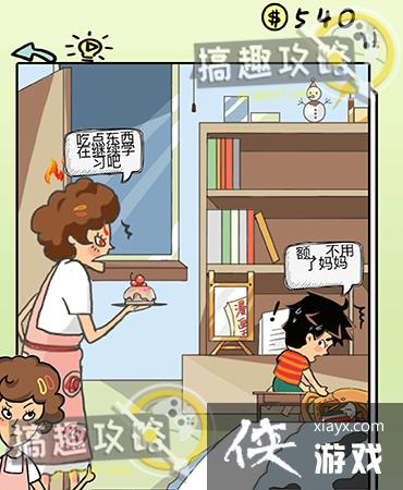 ��ʽ�ҳ�ģ���6�ع���