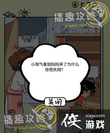 ��ʽ�ҳ�ģ���6�ع���