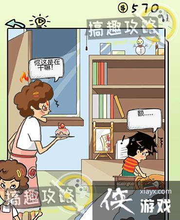 ��ʽ�ҳ�ģ���6�ع���