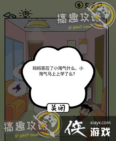 ��ʽ�ҳ�ģ���5�ع���