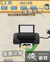 �Զ�������75�ع���