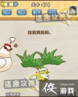 �Զ�������74�ع���