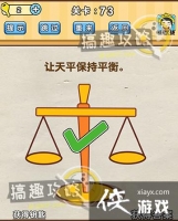 �Զ�������73�ع���