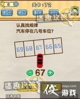 �Զ�������72�ع���