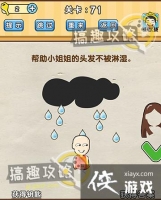 �Զ�������71�ع���