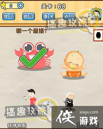 �Զ�������68�ع���