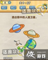 �Զ�������67�ع���