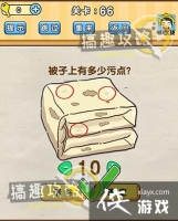 �Զ�������66�ع���