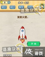 �Զ�������65�ع���