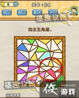 �Զ�������64�ع���