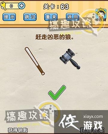 �Զ�������63�ع���