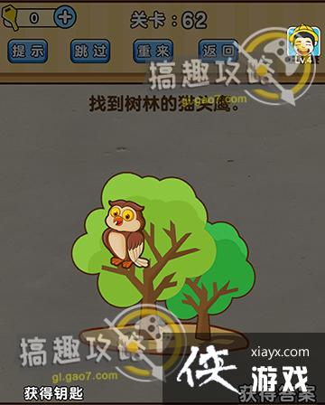 �Զ�������62�ع���