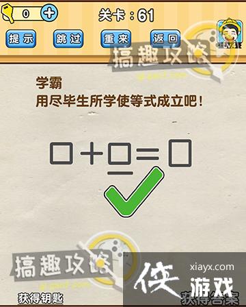 �Զ�������61�ع���