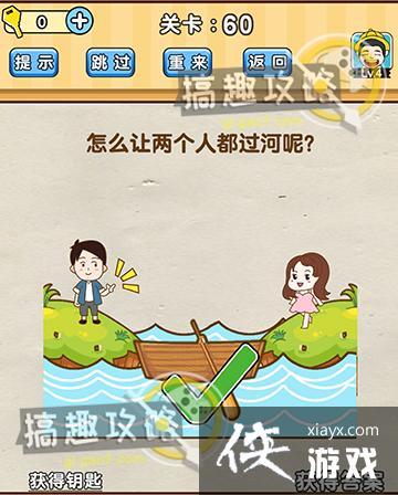 �Զ�������60�ع���