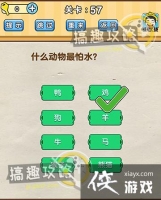 �Զ�������57�ع���