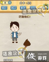 �Զ�������55�ع���