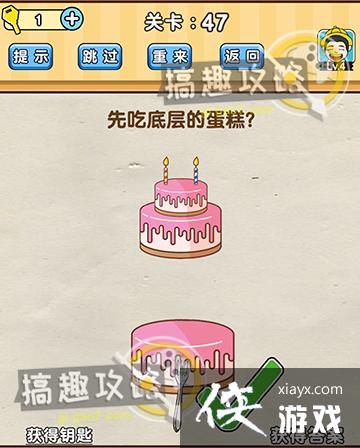 �Զ�������47�ع���