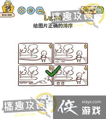 �Զ���̽��28�ع���