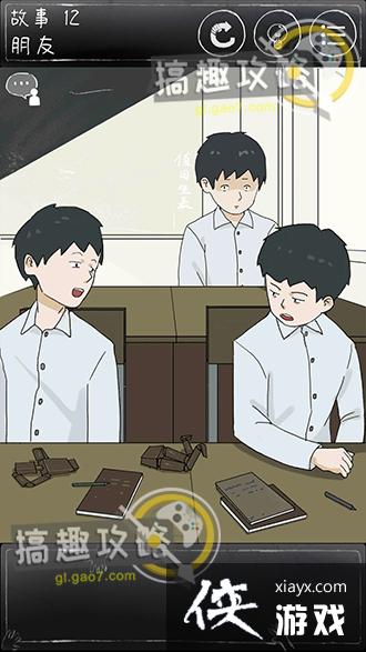 ��һ��ϸ˼�ּ�����12����