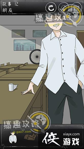 ��һ��ϸ˼�ּ�����12����