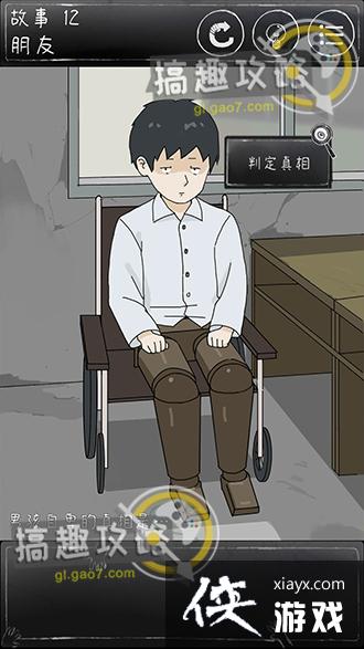 ��һ��ϸ˼�ּ�����12����