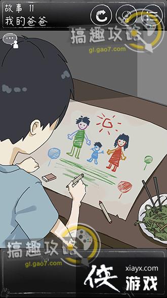 ��һ��ϸ˼�ּ�����11����