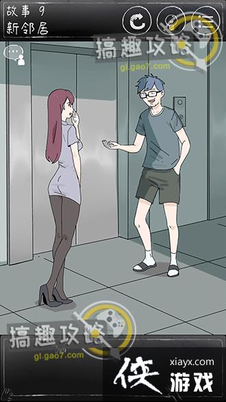 ��һ��ϸ˼�ּ�����9����