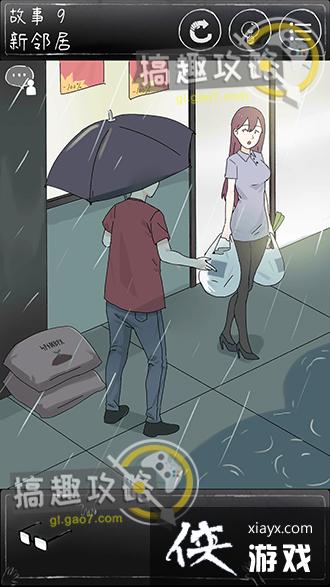 ��һ��ϸ˼�ּ�����9����