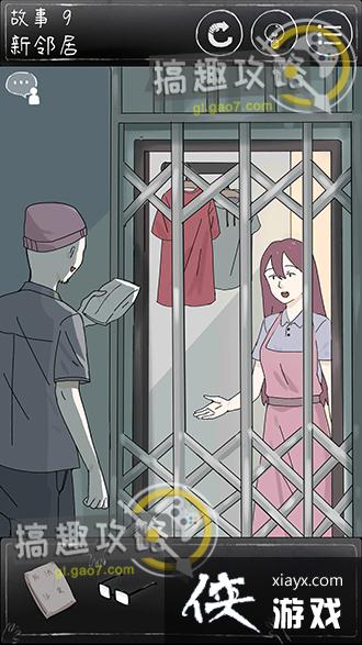 ��һ��ϸ˼�ּ�����9����