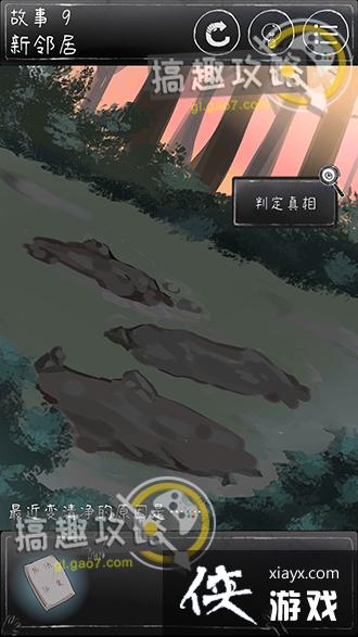 ��һ��ϸ˼�ּ�����9����