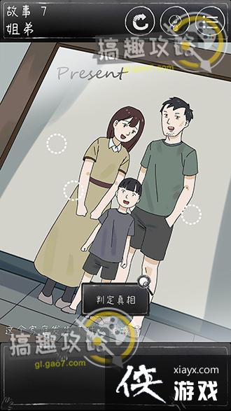 ��һ��ϸ˼�ּ�����7����