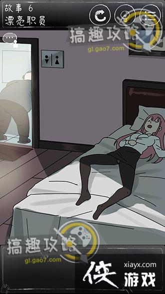 ��һ��ϸ˼�ּ�����6����