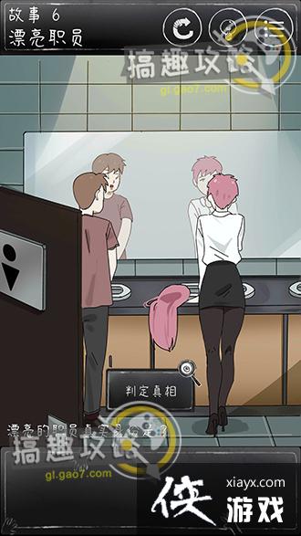 ��һ��ϸ˼�ּ�����6����