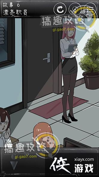 ��һ��ϸ˼�ּ�����6����