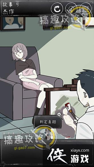 ��һ��ϸ˼�ּ�����5����