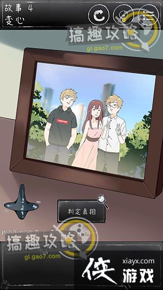 ��һ��ϸ˼�ּ�����4����