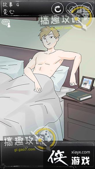 ��һ��ϸ˼�ּ�����4����