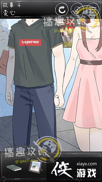 ��һ��ϸ˼�ּ�����4����