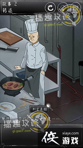 ��һ��ϸ˼�ּ�����2����