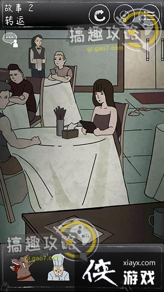 ��һ��ϸ˼�ּ�����2����