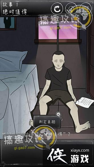 ��һ��ϸ˼�ּ�����1����