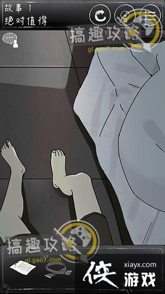 ��һ��ϸ˼�ּ�����1����