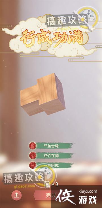 ��ľ��һ��ֱ龹���