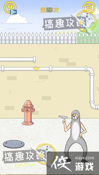 �����ռǴ���ս��20�ع���